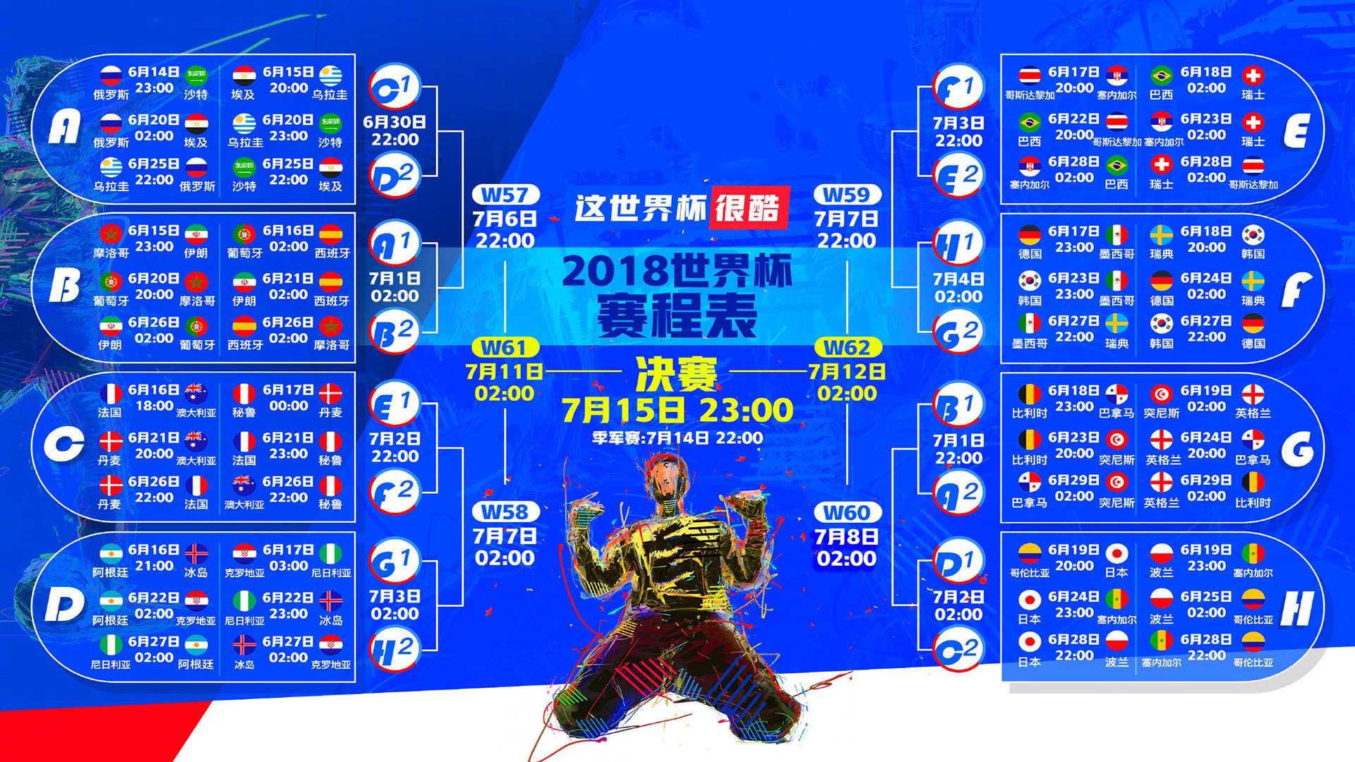 华体会登录-蓝色孤勇，托纳利灵魂附体，澳大利亚绝命一击击穿2026世界杯G组生死线